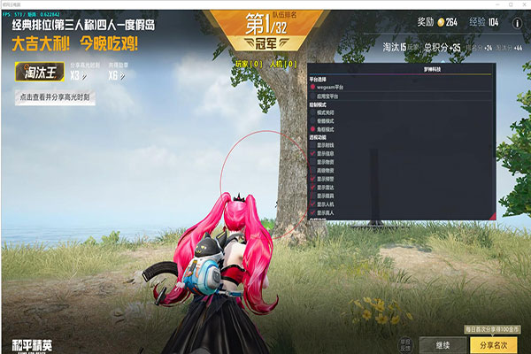皮皮虾CF辅助软件效果